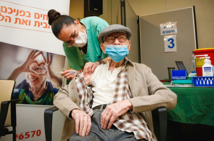 Israel comienza ensayo con cuarta dosis de la vacuna