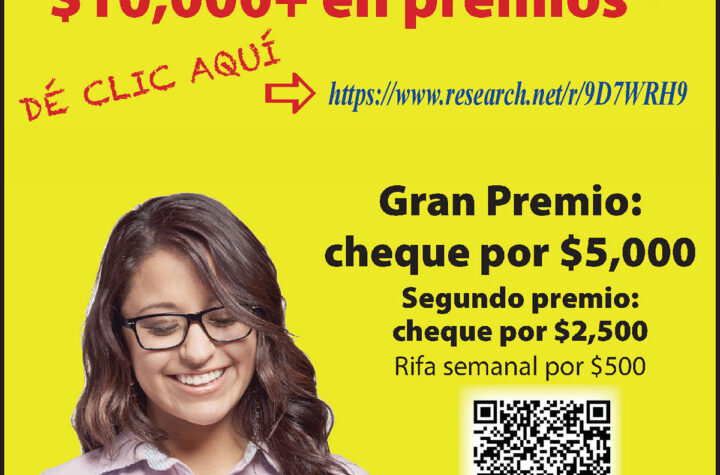 Ayúdenos a hacer industria