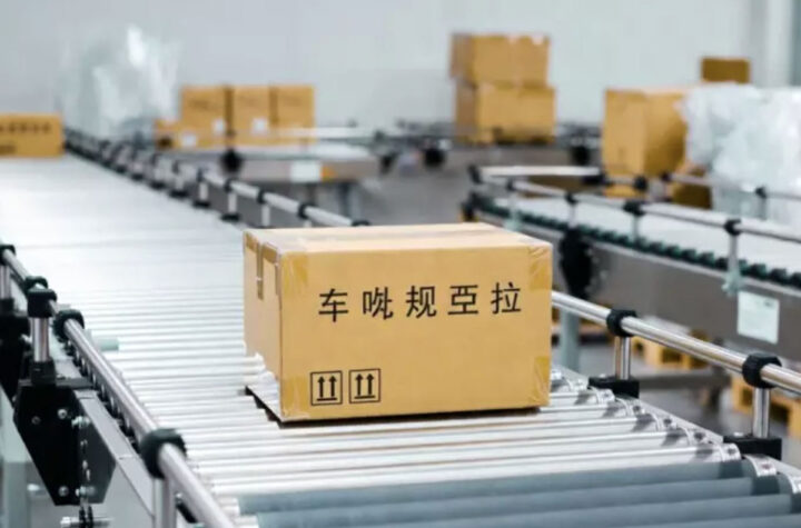 Cargo a productos asiáticos 